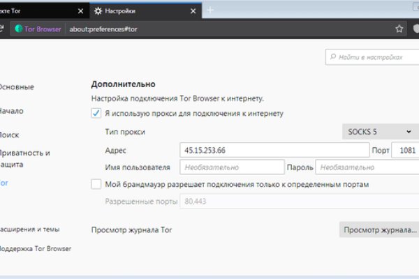 Kraken зеркала маркетплейс