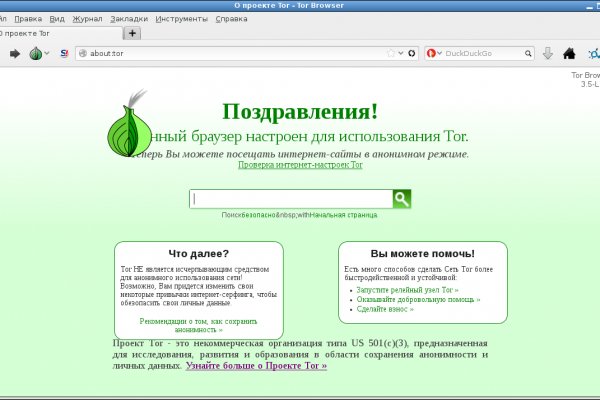 Кракен интернет