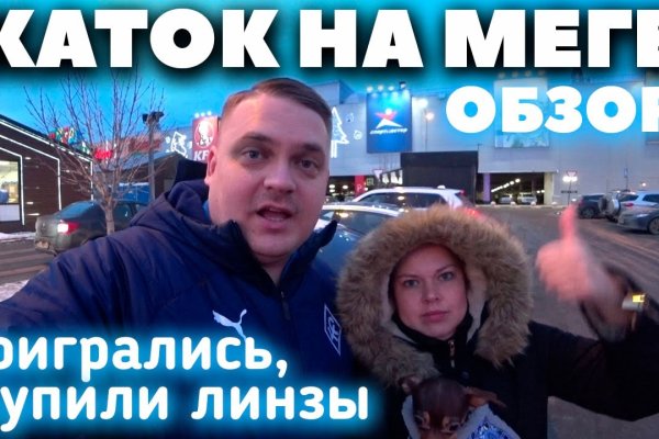 Кракен зеркало onion