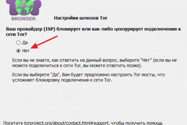 Ссылки на кракена и на мегу