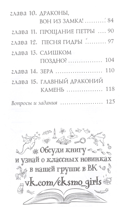 Kra38cc