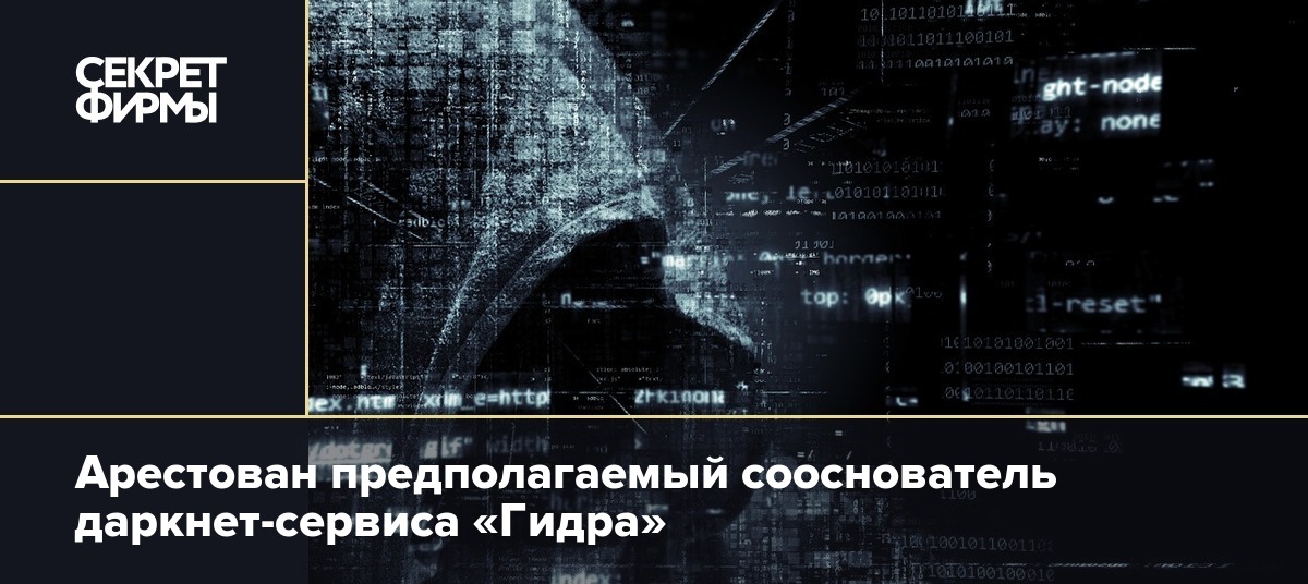 Kraken зеркала kr2web in